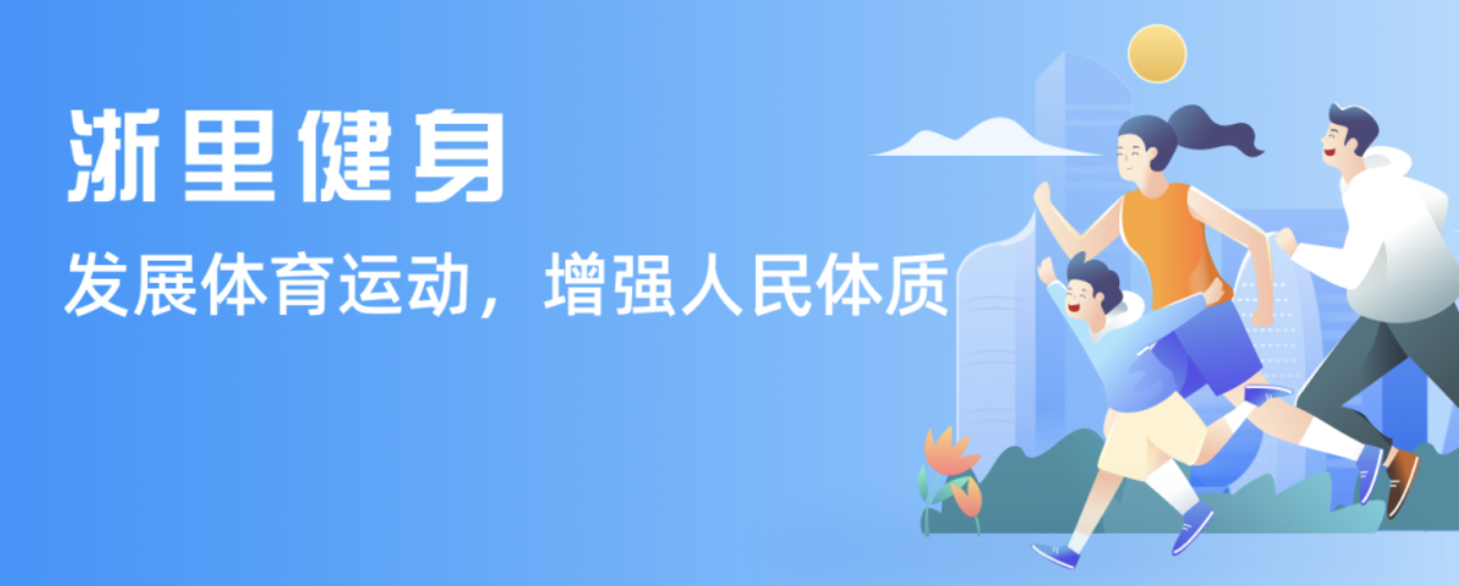 利引发的振