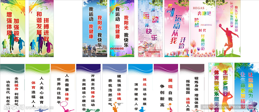布卡约