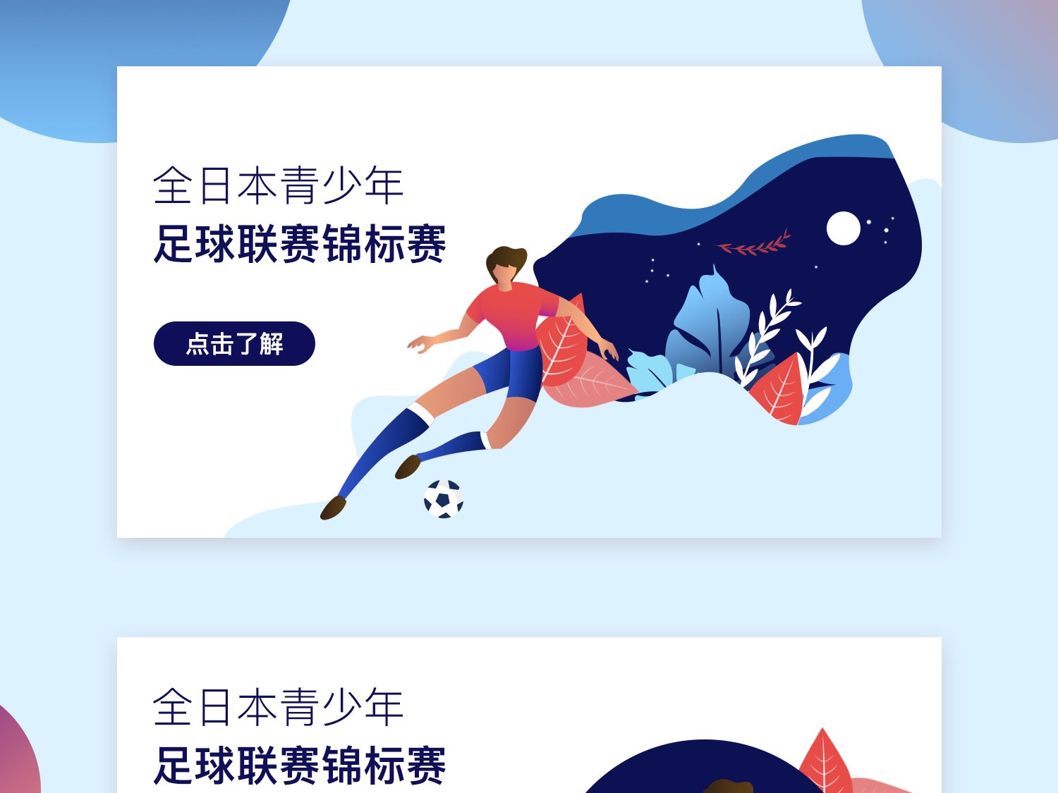 路上又一重