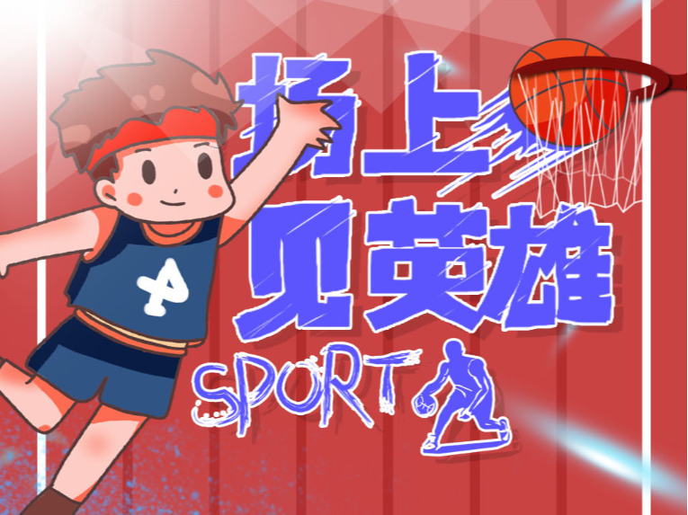 时刻