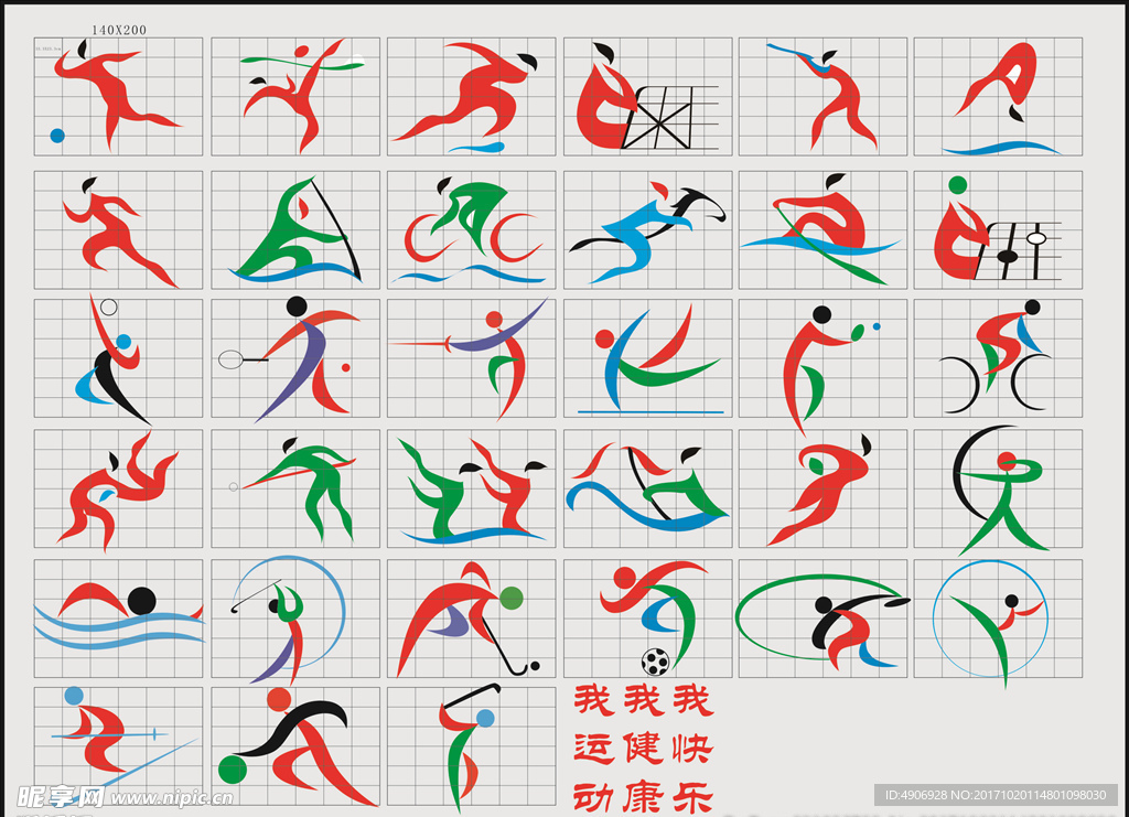 力与表现力 力与表现力